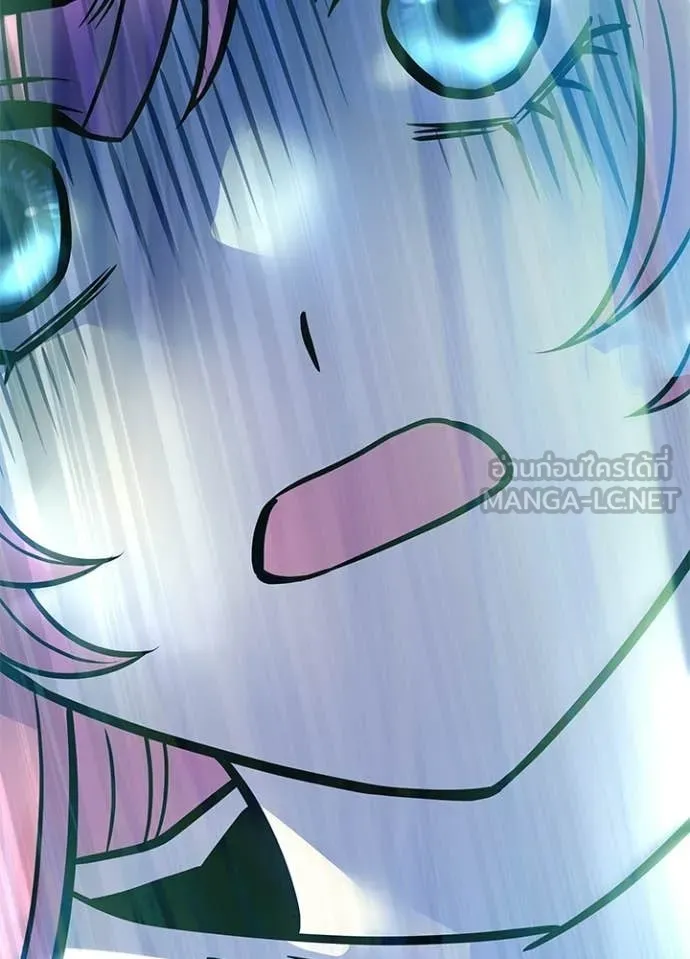 Villain to Kill ตอนที่ 216 page 78