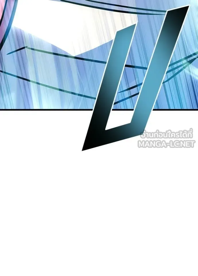 Villain to Kill ตอนที่ 216 page 79