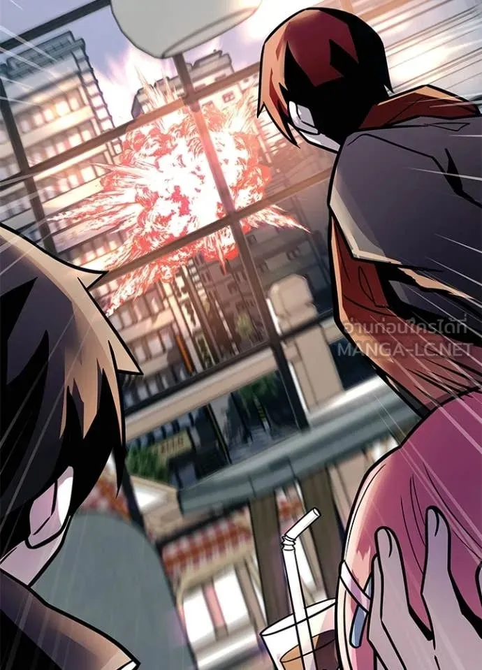 Villain to Kill ตอนที่ 216 page 86