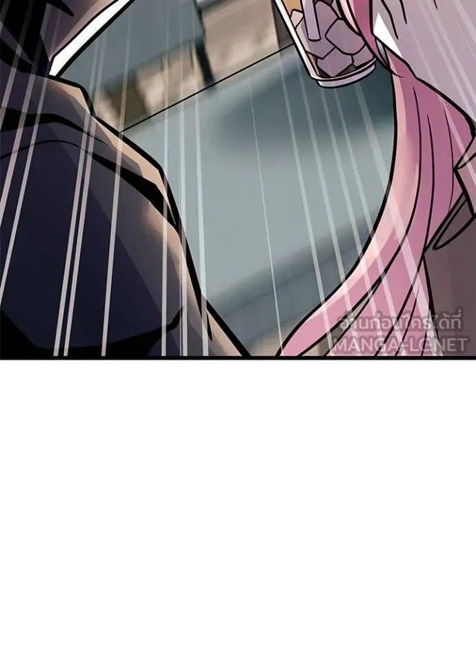 Villain to Kill ตอนที่ 216 page 87