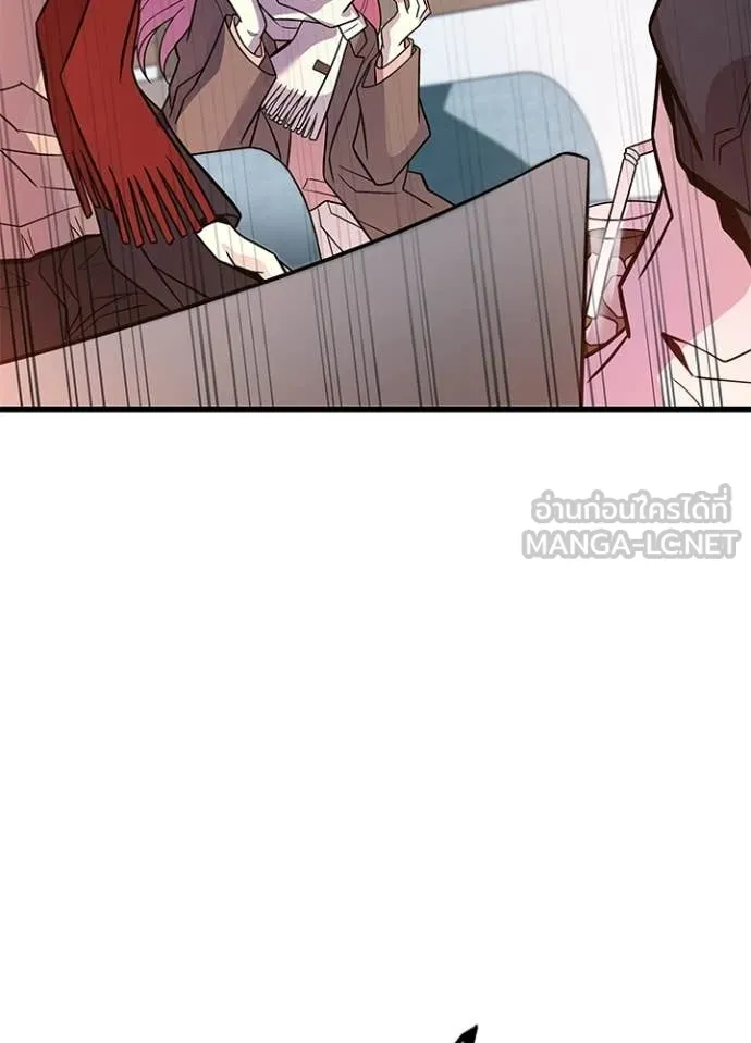 Villain to Kill ตอนที่ 216 page 90