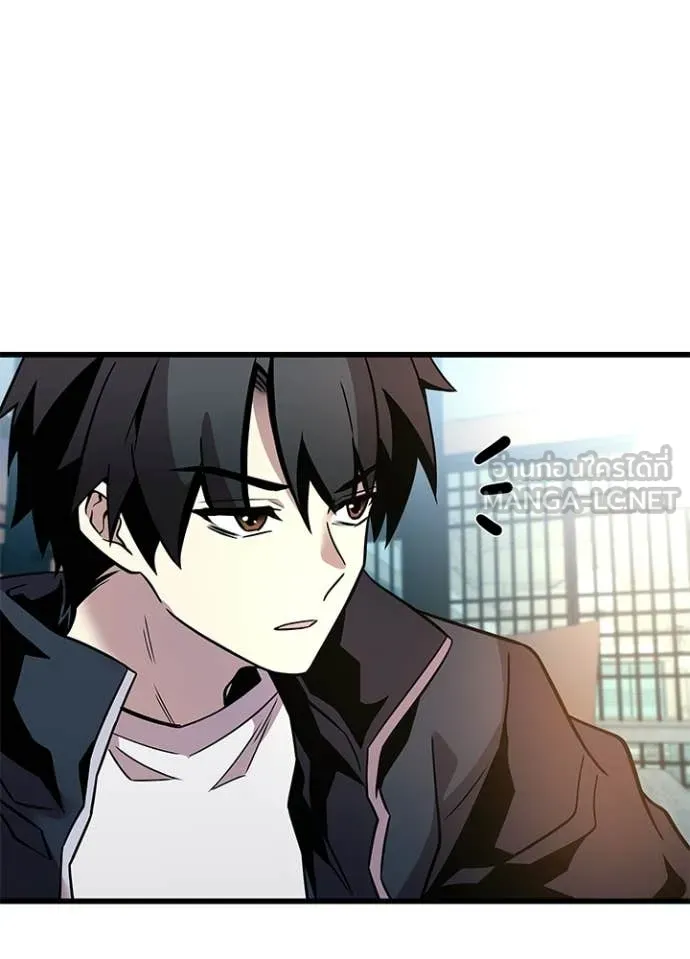 Villain to Kill ตอนที่ 216 page 98