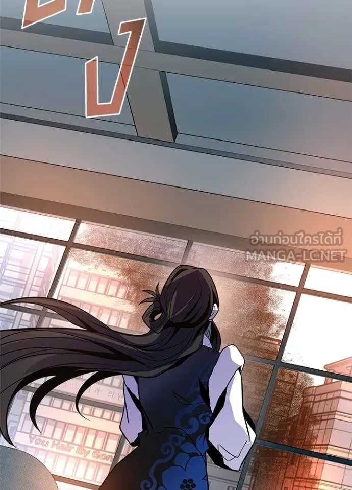 Villain to Kill ตอนที่ 216 page 100