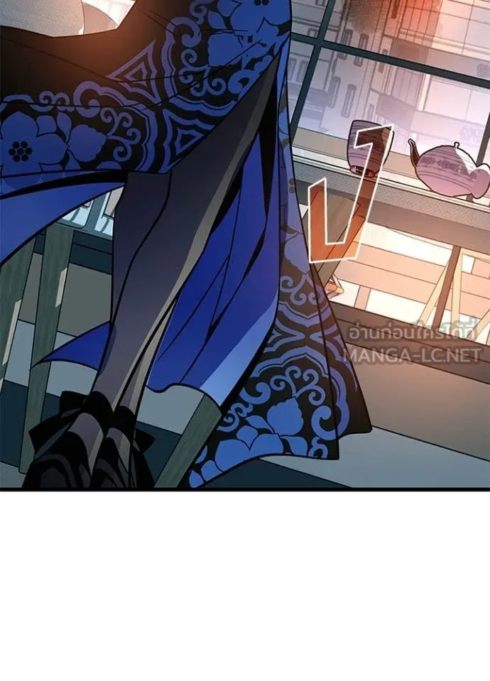 Villain to Kill ตอนที่ 216 page 101