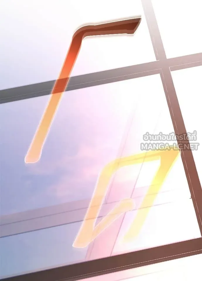 Villain to Kill ตอนที่ 216 page 104