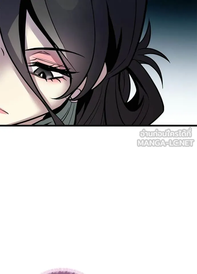 Villain to Kill ตอนที่ 216 page 109