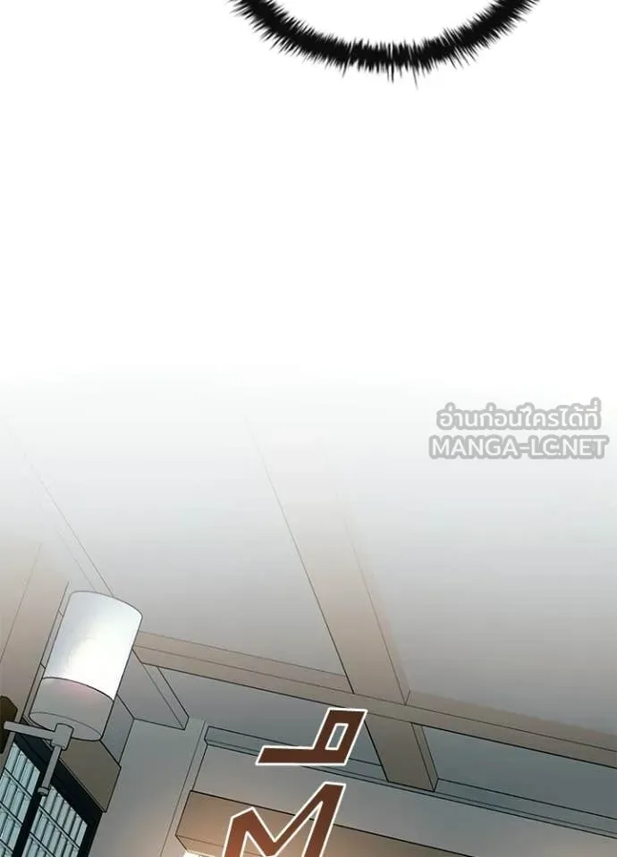 Villain to Kill ตอนที่ 216 page 117