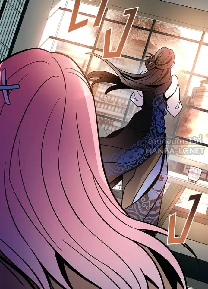 Villain to Kill ตอนที่ 216 page 118