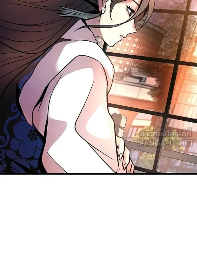 Villain to Kill ตอนที่ 216 page 122