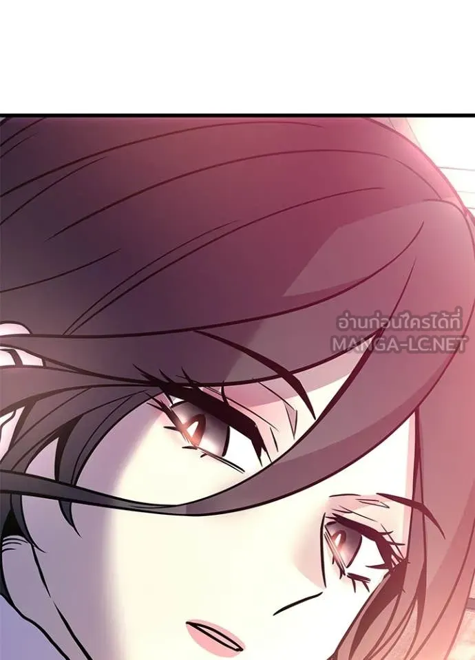 Villain to Kill ตอนที่ 216 page 125