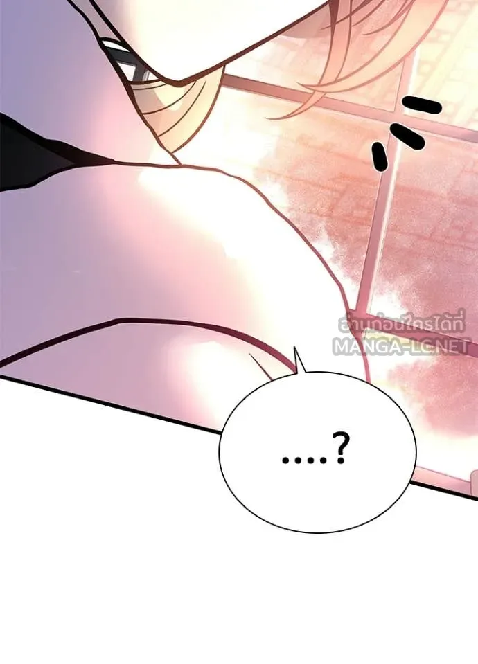 Villain to Kill ตอนที่ 216 page 126