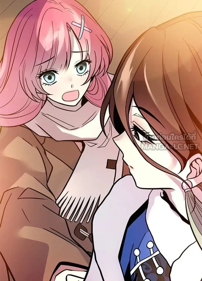 Villain to Kill ตอนที่ 216 page 128