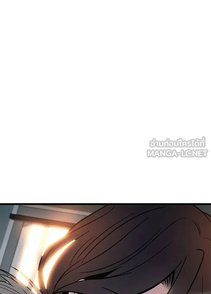 Villain to Kill ตอนที่ 216 page 130