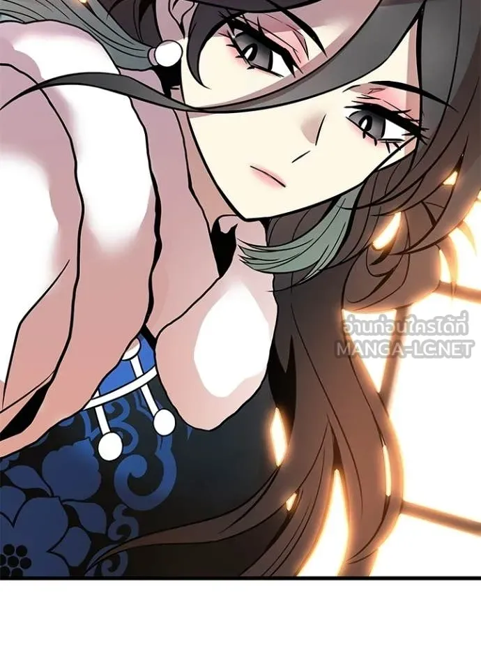 Villain to Kill ตอนที่ 216 page 131