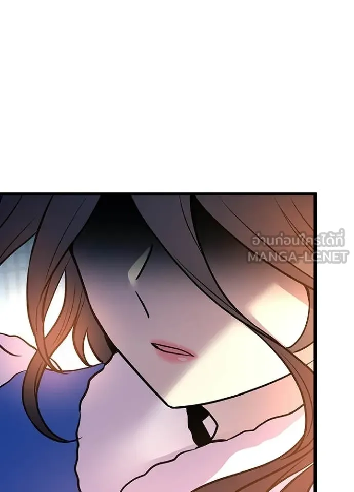 Villain to Kill ตอนที่ 216 page 132