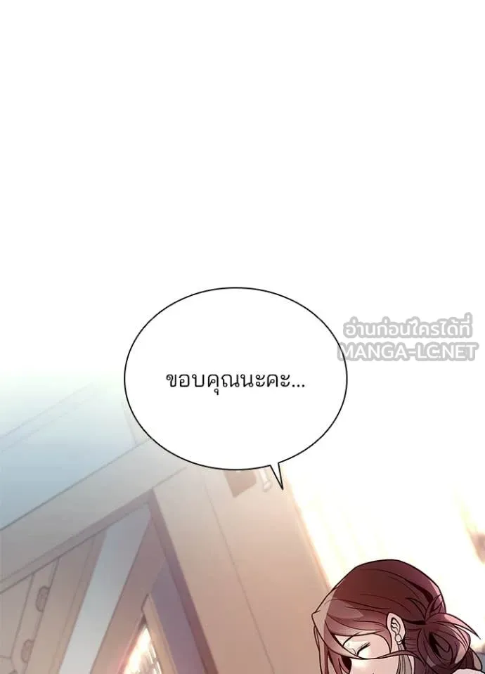 Villain to Kill ตอนที่ 216 page 134