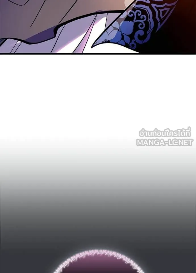 Villain to Kill ตอนที่ 216 page 136