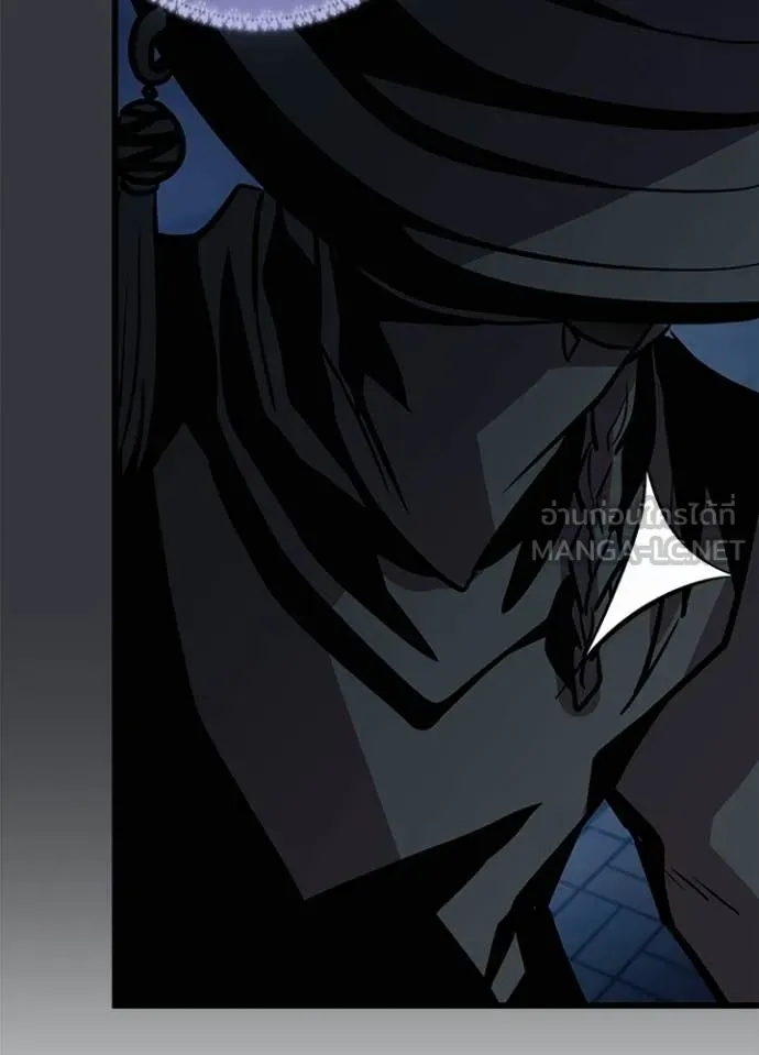 Villain to Kill ตอนที่ 216 page 138