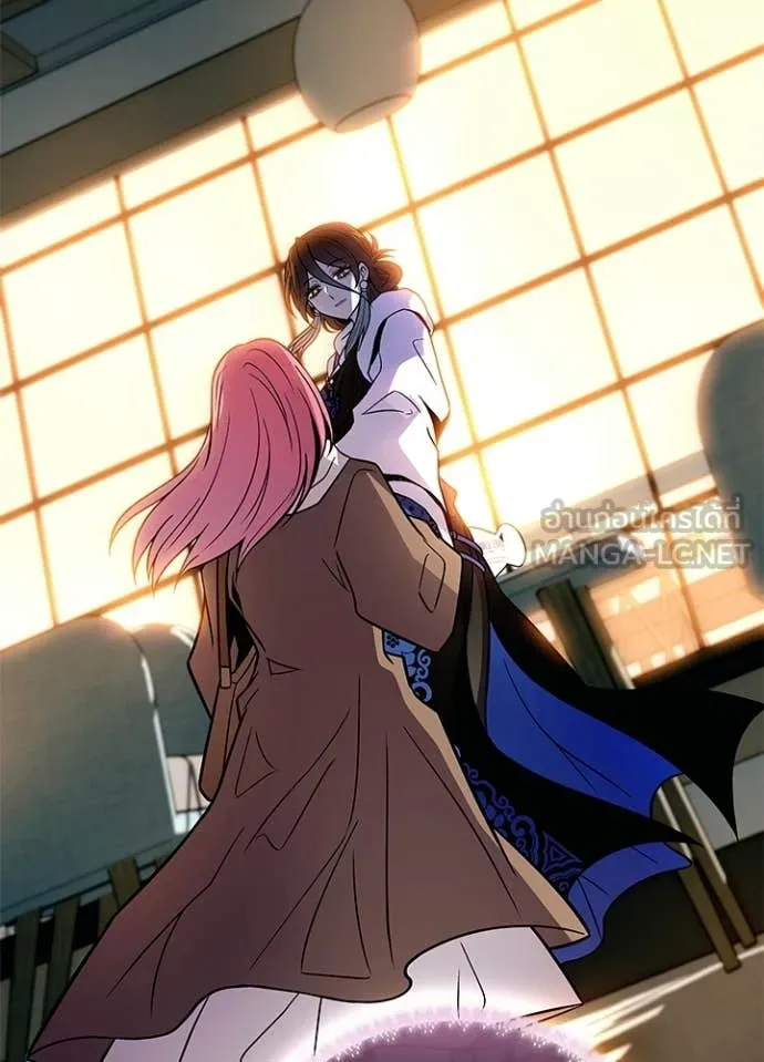 Villain to Kill ตอนที่ 216 page 143