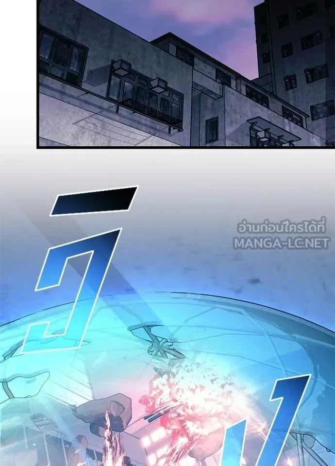 Villain to Kill ตอนที่ 217 page 1