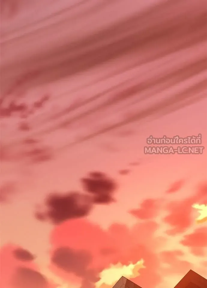 Villain to Kill ตอนที่ 217 page 27