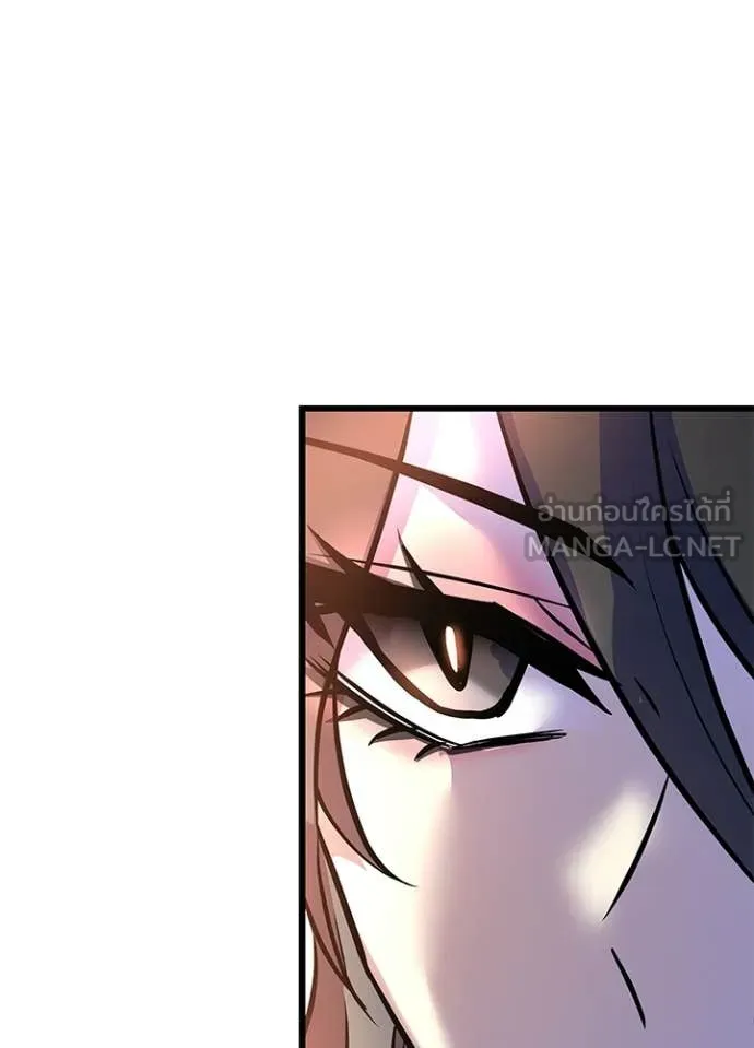 Villain to Kill ตอนที่ 217 page 38