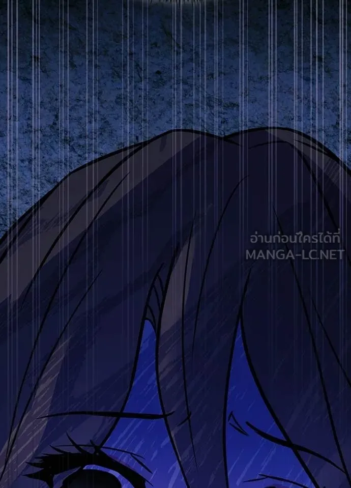 Villain to Kill ตอนที่ 217 page 43