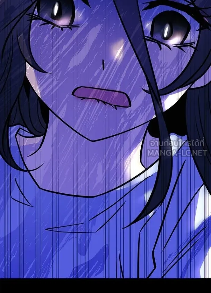 Villain to Kill ตอนที่ 217 page 44