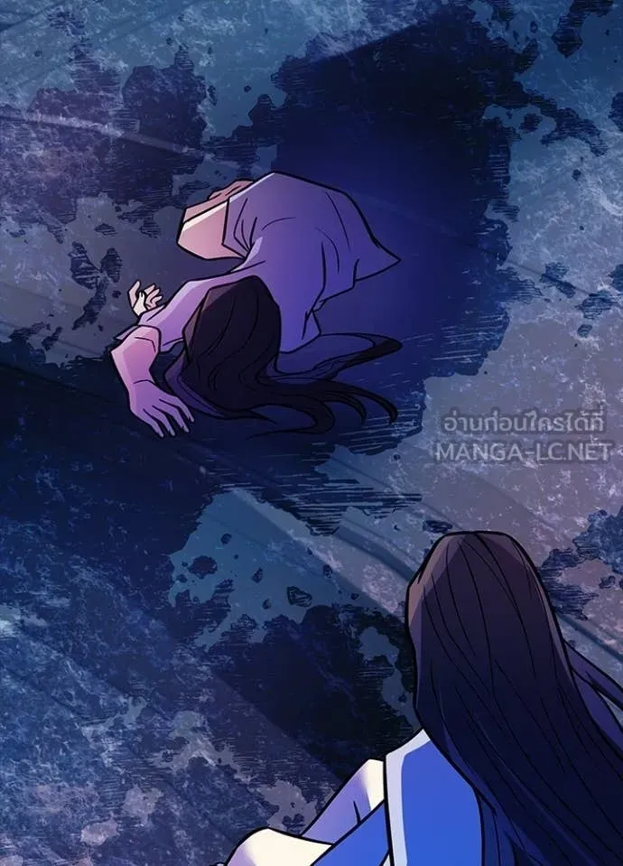 Villain to Kill ตอนที่ 217 page 46