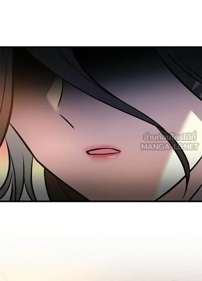 Villain to Kill ตอนที่ 217 page 64