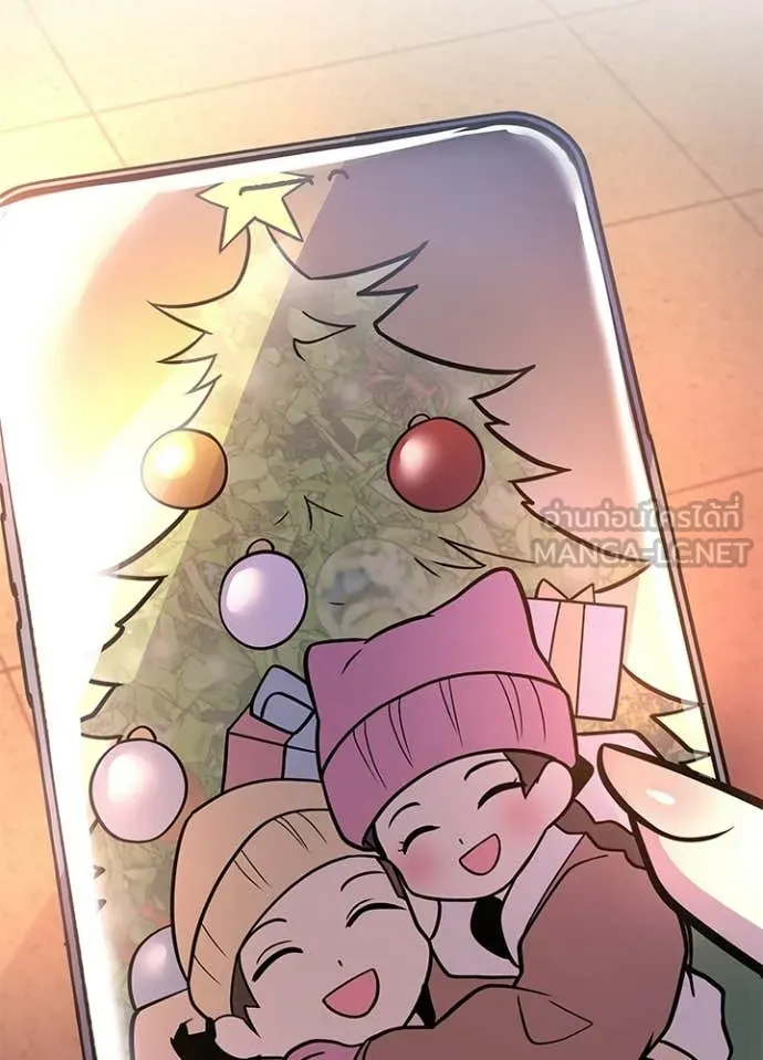 Villain to Kill ตอนที่ 217 page 65