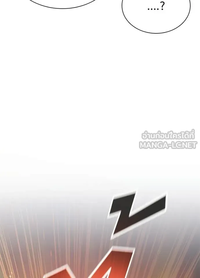 Villain to Kill ตอนที่ 217 page 69