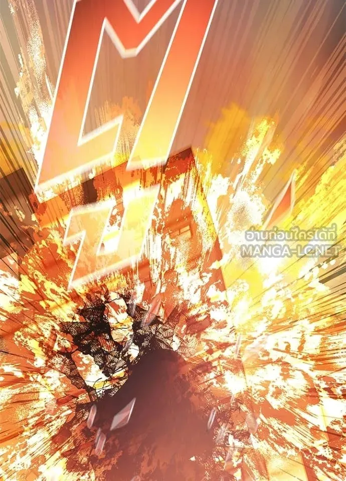 Villain to Kill ตอนที่ 217 page 70