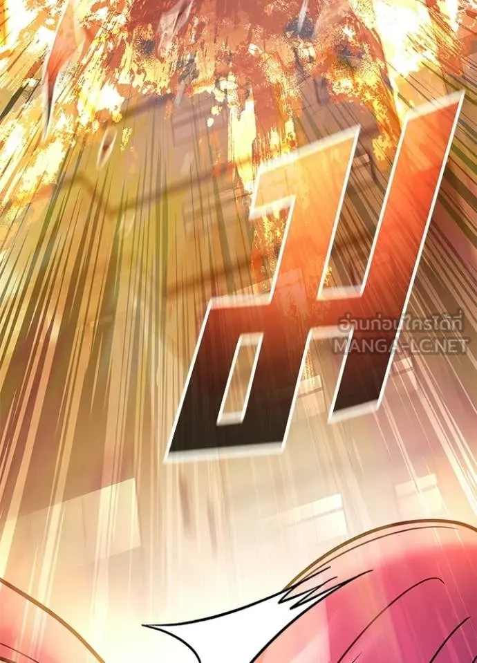 Villain to Kill ตอนที่ 217 page 71