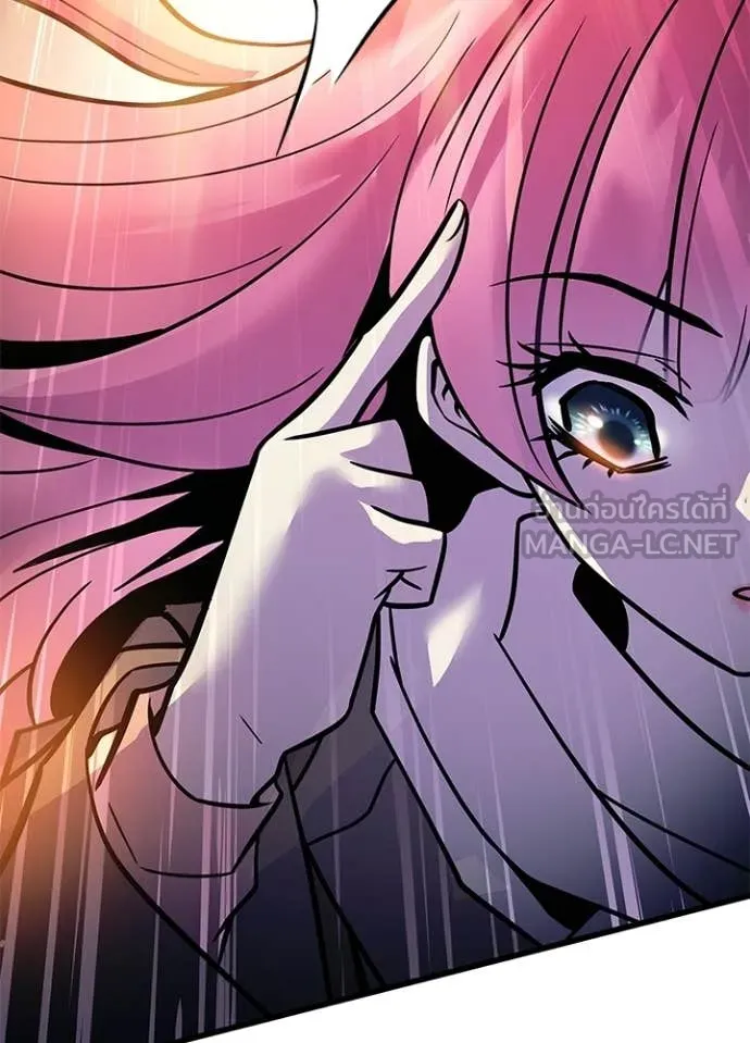 Villain to Kill ตอนที่ 217 page 72