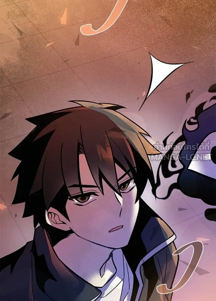 Villain to Kill ตอนที่ 217 page 78