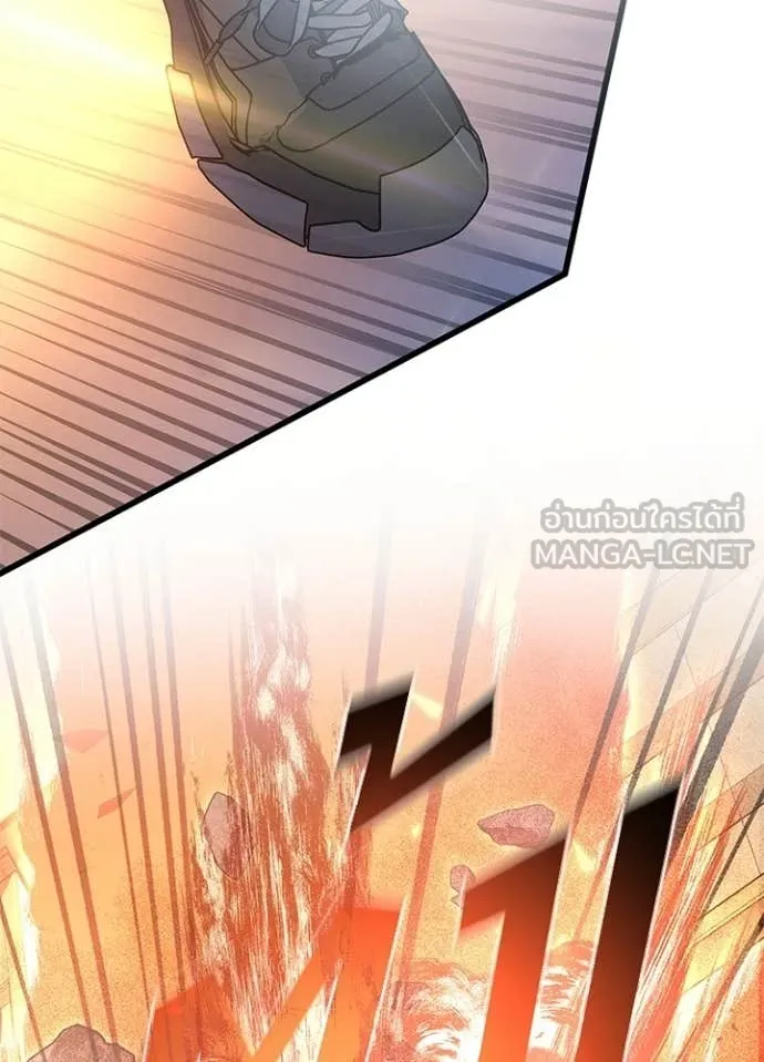Villain to Kill ตอนที่ 217 page 99