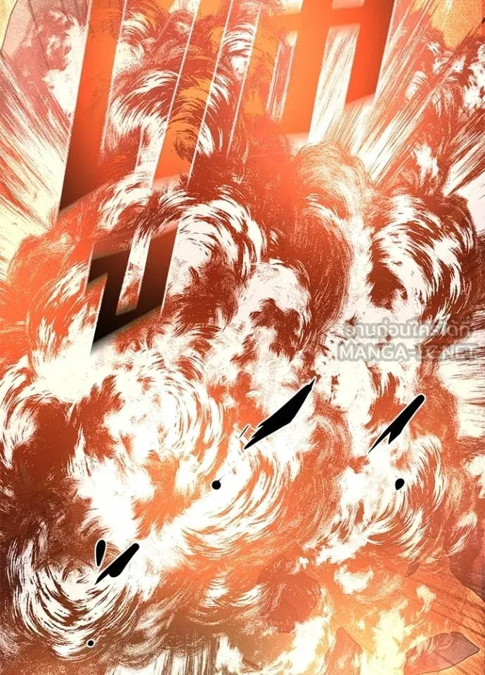 Villain to Kill ตอนที่ 217 page 100