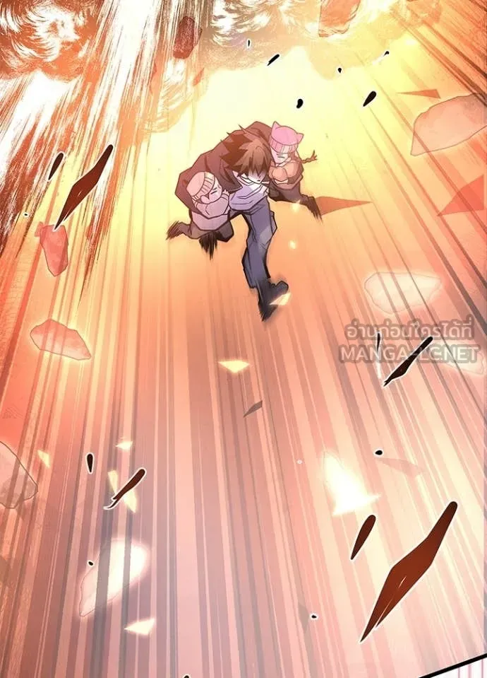 Villain to Kill ตอนที่ 217 page 101