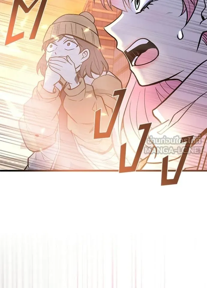 Villain to Kill ตอนที่ 217 page 103