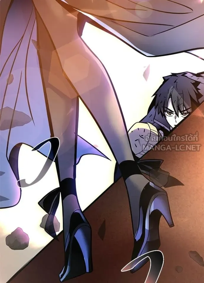 Villain to Kill ตอนที่ 217 page 119