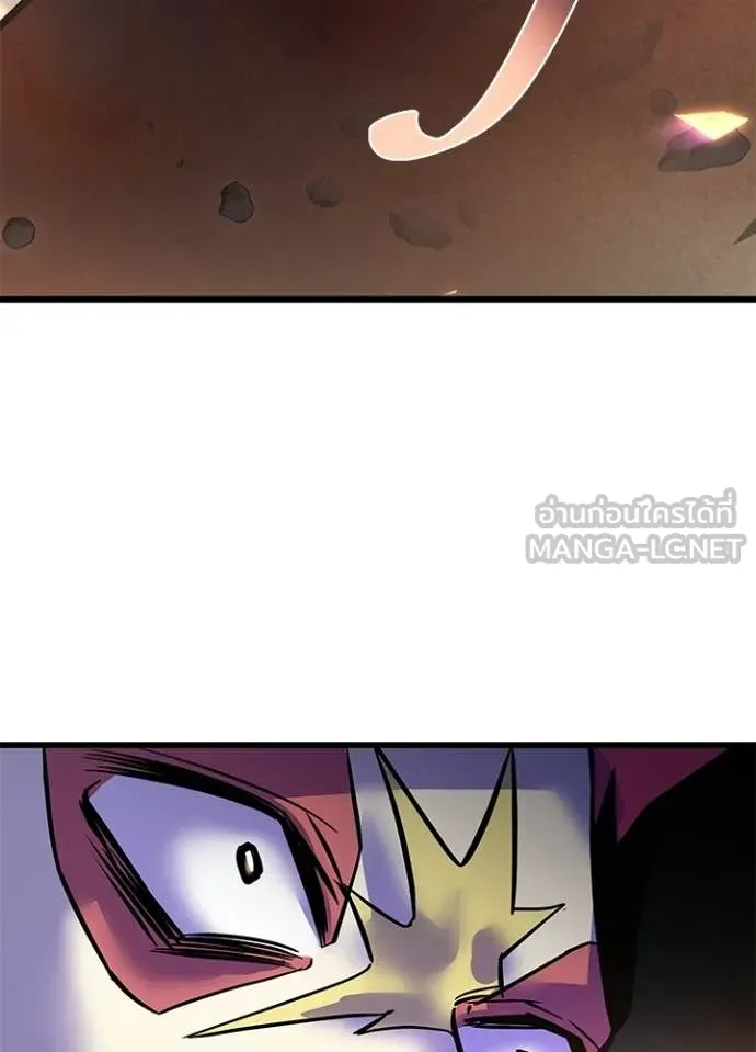 Villain to Kill ตอนที่ 217 page 120