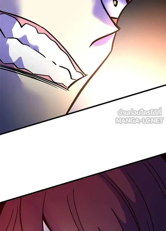 Villain to Kill ตอนที่ 217 page 121