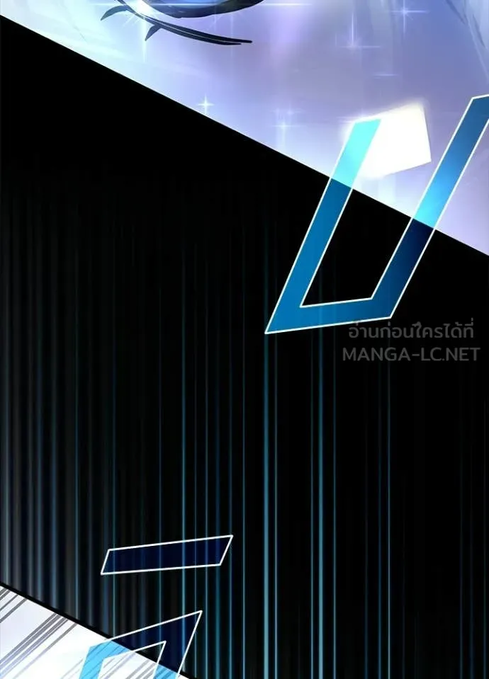 Villain to Kill ตอนที่ 217 page 133