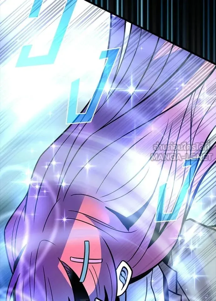 Villain to Kill ตอนที่ 217 page 134