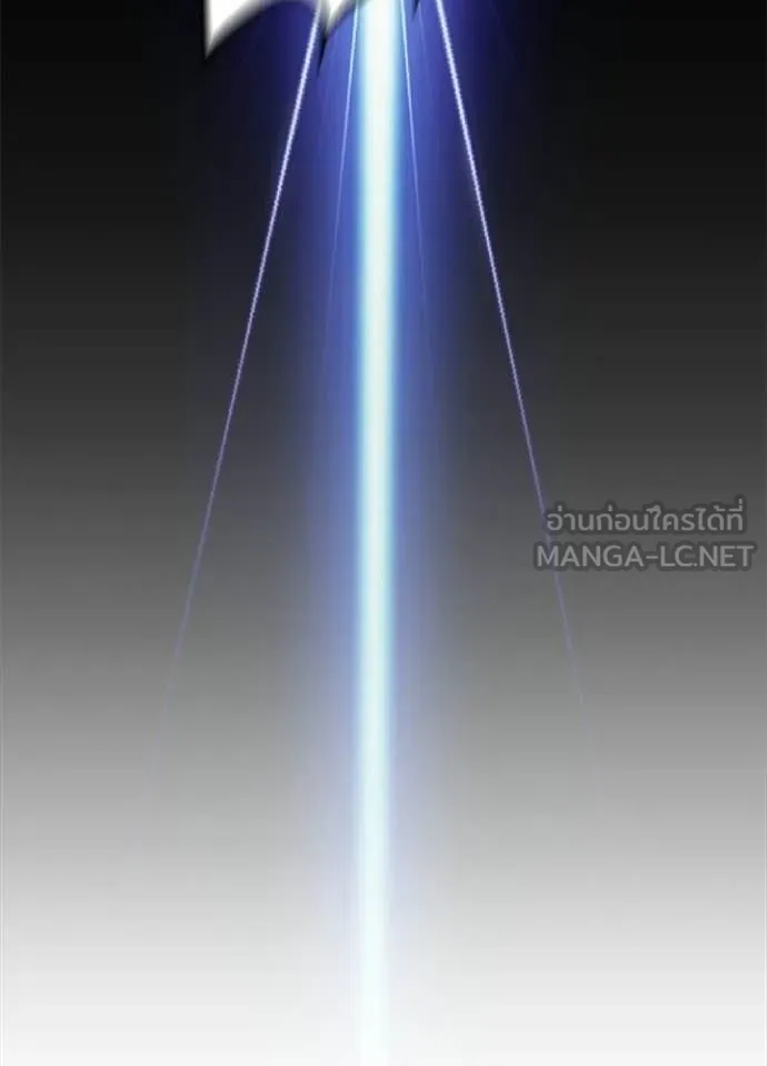 Villain to Kill ตอนที่ 217 page 137