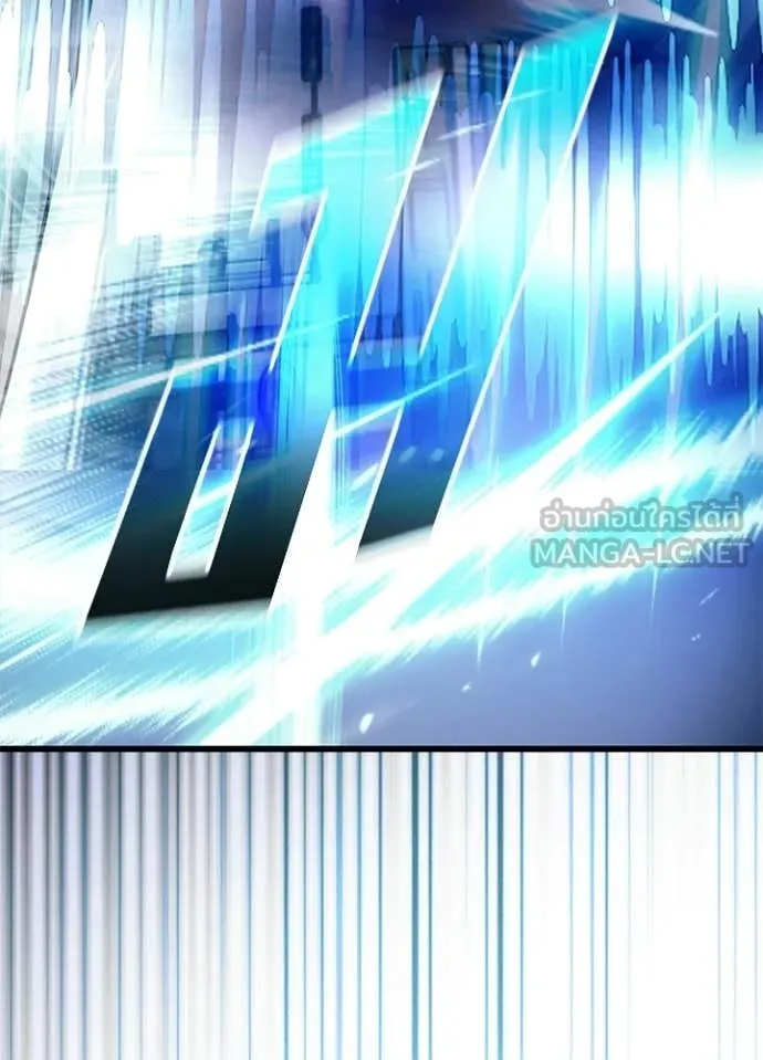 Villain to Kill ตอนที่ 217 page 142