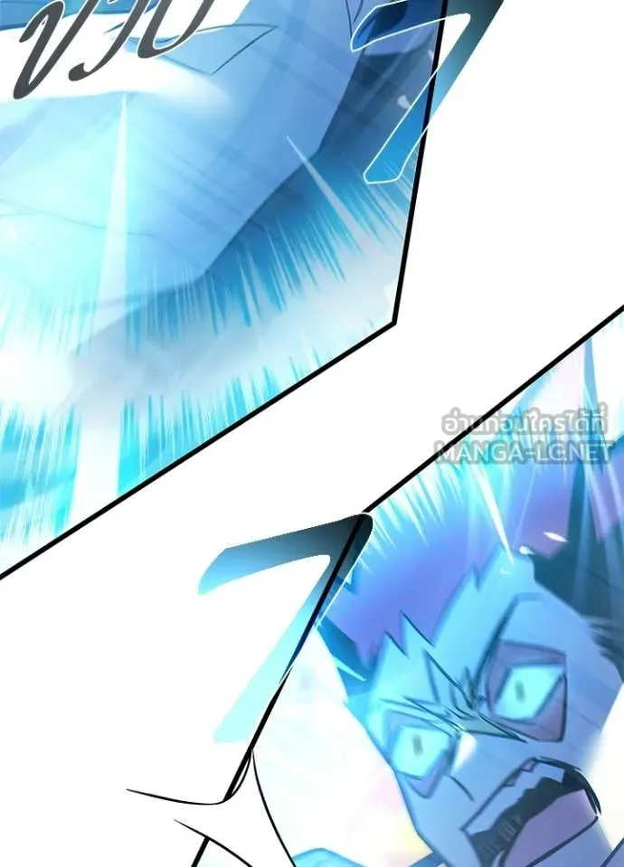 Villain to Kill ตอนที่ 217 page 144