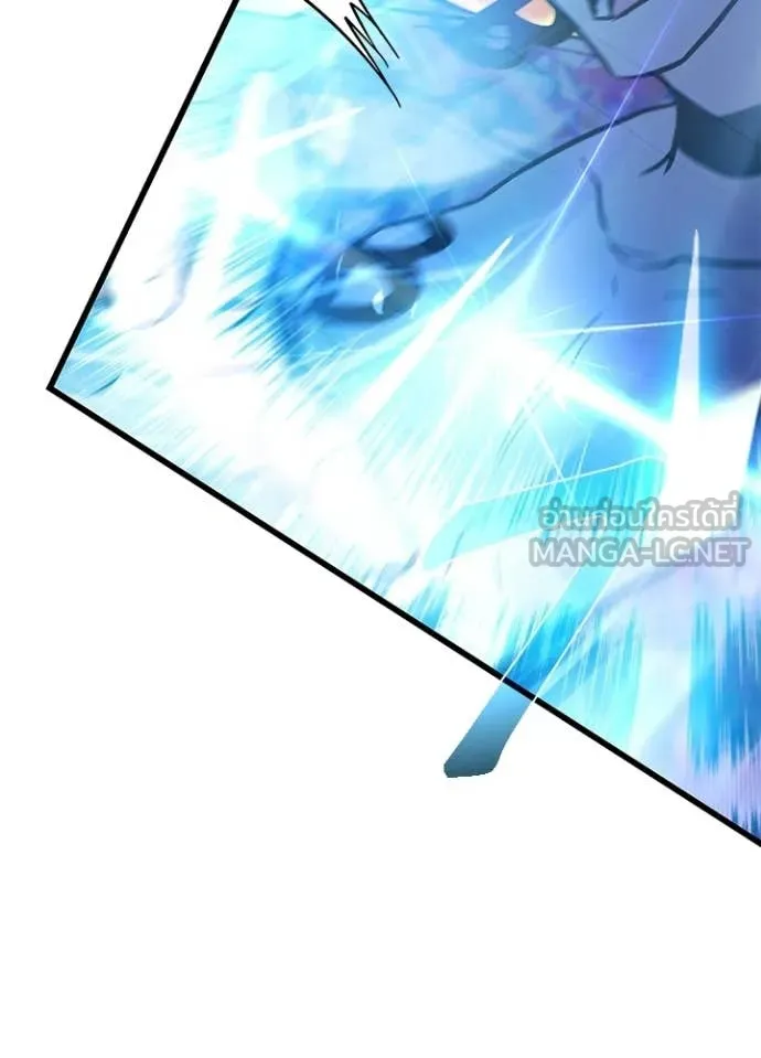 Villain to Kill ตอนที่ 217 page 145