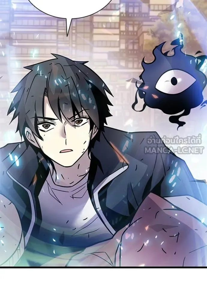 Villain to Kill ตอนที่ 217 page 154